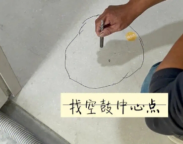 西安瓷砖空鼓维修公司分享砂料配比不正确在瓷砖铺贴过程中可能导致以下问题